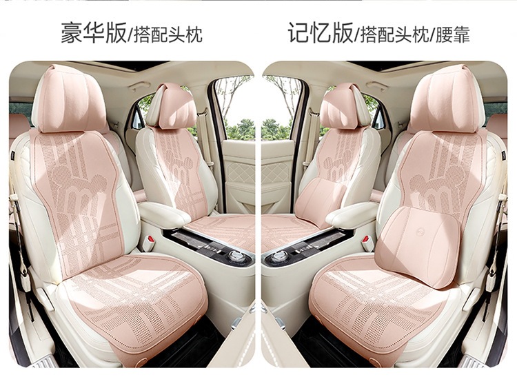 2026 new suede material saddle cushion car seat cushion all-season small waist seat cushion MA9