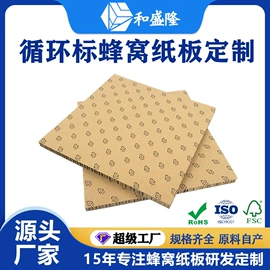 板纸;纸护角;纸托盘