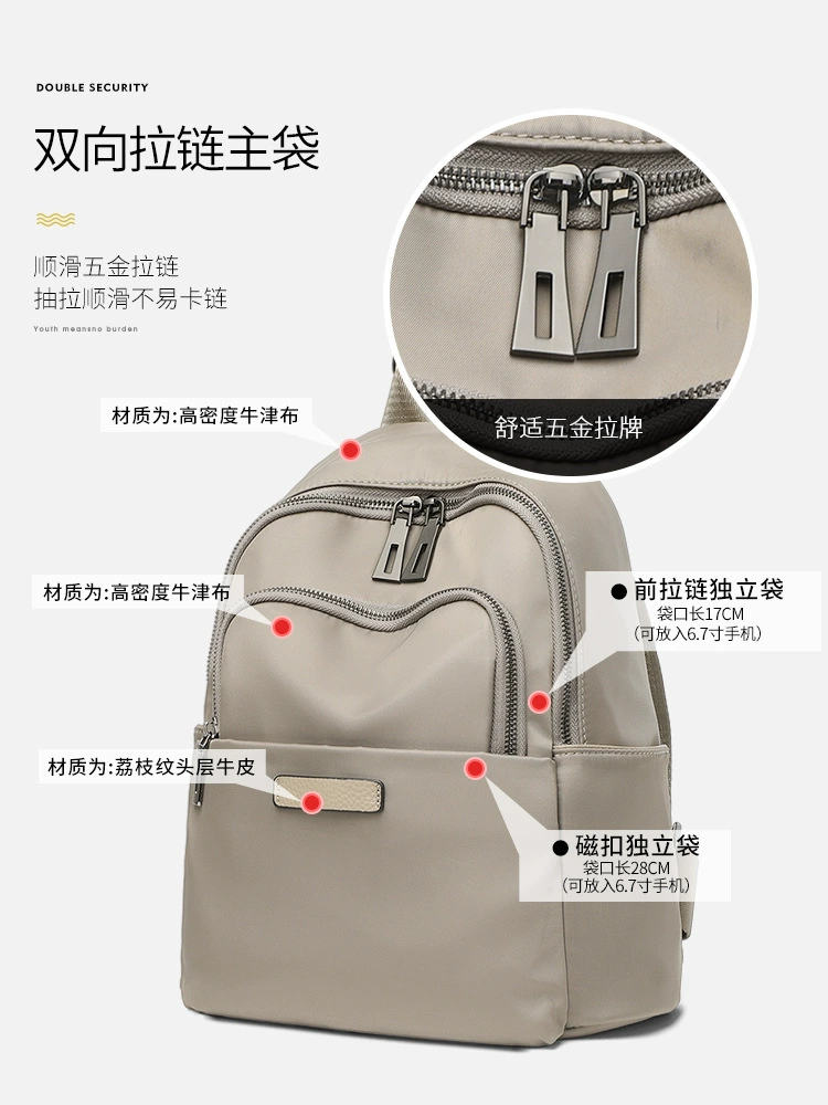 Backpack, capacious bag for traveling, oxford cloth