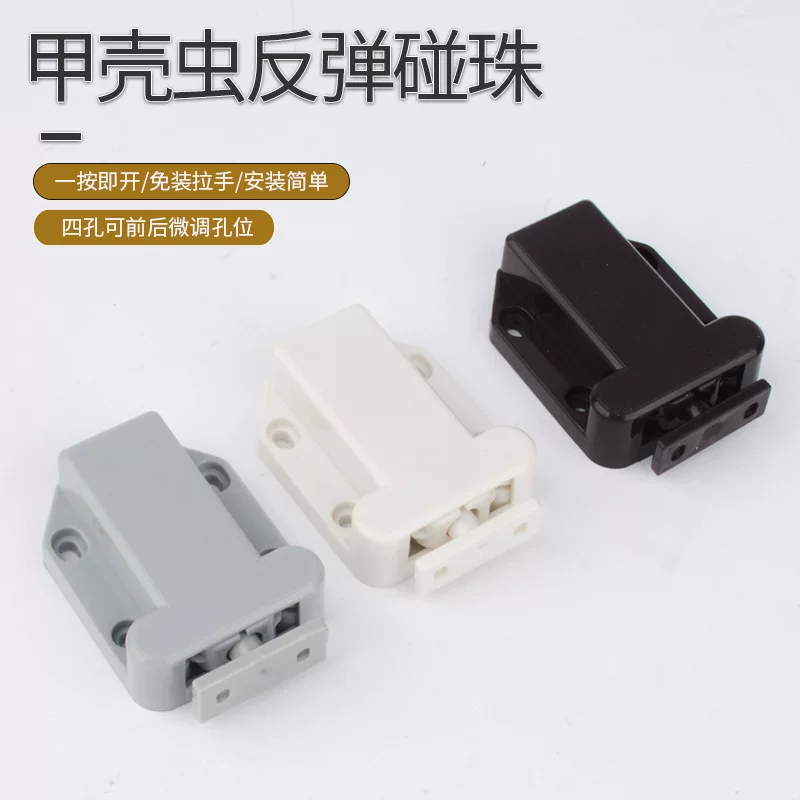 Wholesale Terrier Cabinet Division Bombers Thicked Hidden Door Sunded Door Paper Multi -color optional cabinet Beetle suction