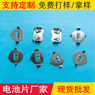 PCB��·����cr2032늳؏�Ƭ��Ӽ~�۽��|Ƭ�ӹ����_����оƬ