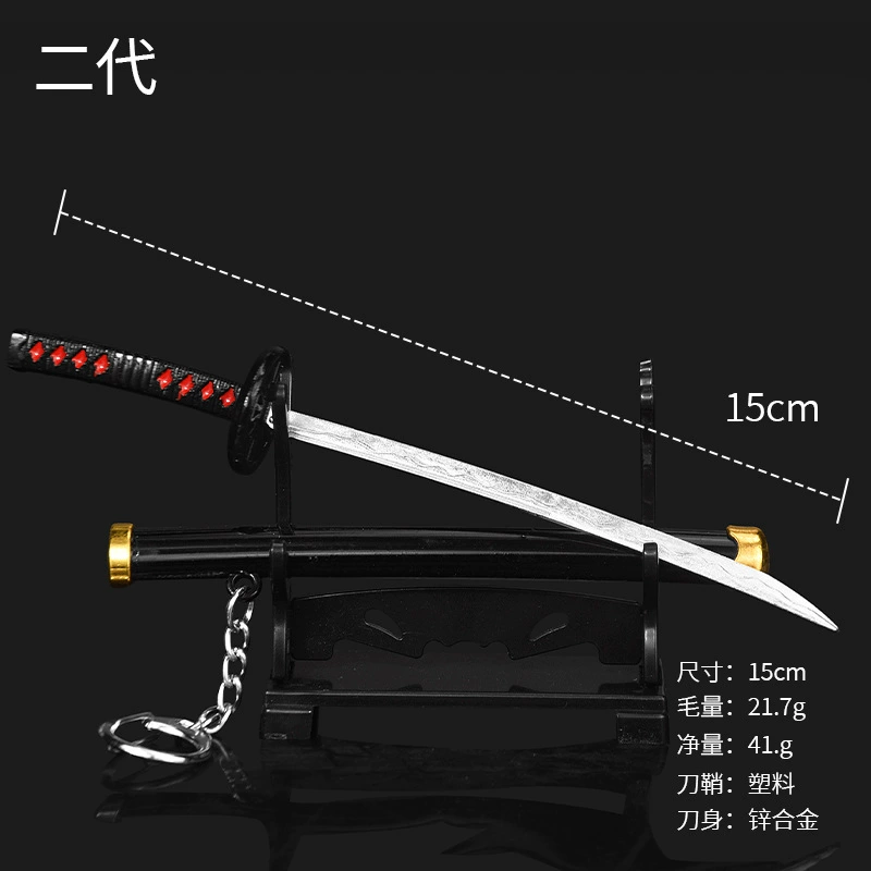 Демон Slayer Аниме 26 см Ridge Blade of the Blade of the Knife Weapon Tanjiro Моя жена хорошо владеет рукоделием оружия