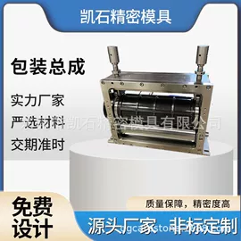 切刀;其他模具;滚刀