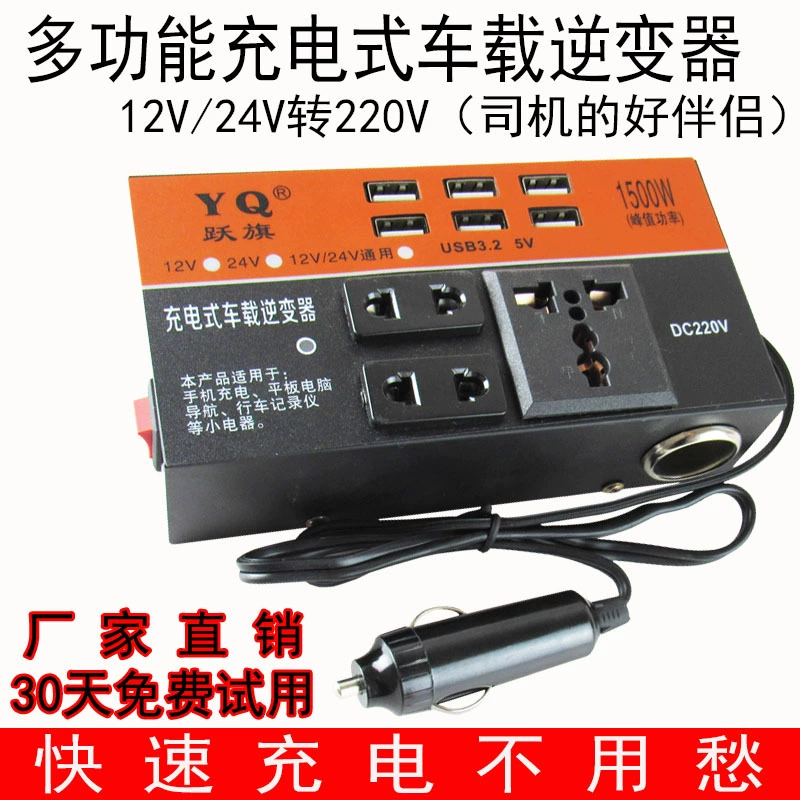 Универсальный блок питания, быстрый зарядный адаптер, 12V, 24V, 220V