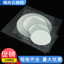 ʯ޾W12.5 15 20 25cm  ʯ޾W W ӟ| | ƿ|