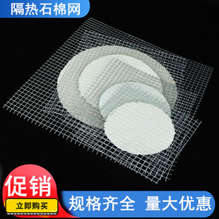 ʯ�޾W12.5 15 20 25cm ���� ʯ�޾W ����W �ӟ�| �����| ƿ�|