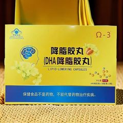 オメガガ3.蒋脂コロイド (450 mg/粒30粒 * 6本) の純正品は男女共通ギフトボックスを保証する