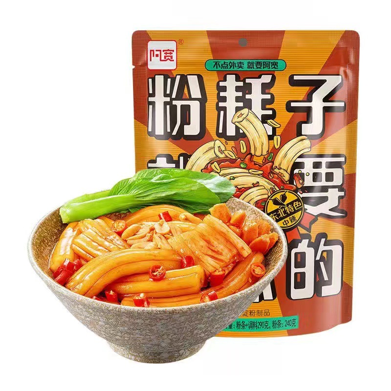 阿寛紅油麺皮1袋白家酸辣粉重慶小面甘口マッシュポテトインスタントラーメン麻辣米皮