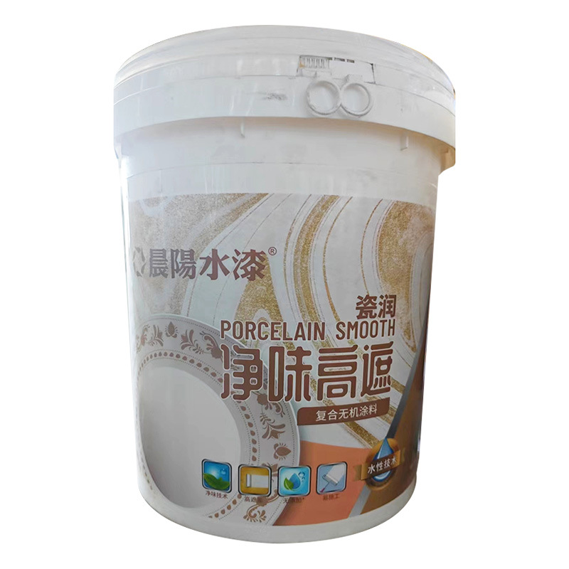 批发晨阳水漆瓷润净味高遮复合无机涂料家用白色内墙面水漆20kg
