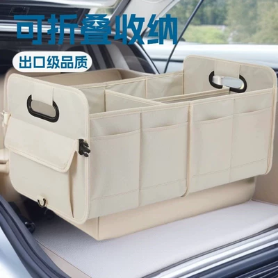 Large-Capacity Waterproof Storage Box, Car storage bag/box