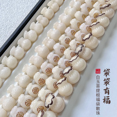 工場直接供給天然菩提根彫刻マネーバッグ diy ジュエリーアクセサリー仏ビーズブレスレットペンダント福袋アクセサリーバッチ