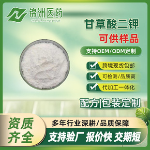 �ʲ����� 100g/��  �ʲ���ȡ��HPLC73%�ʲ��� �ջ���ԭ��