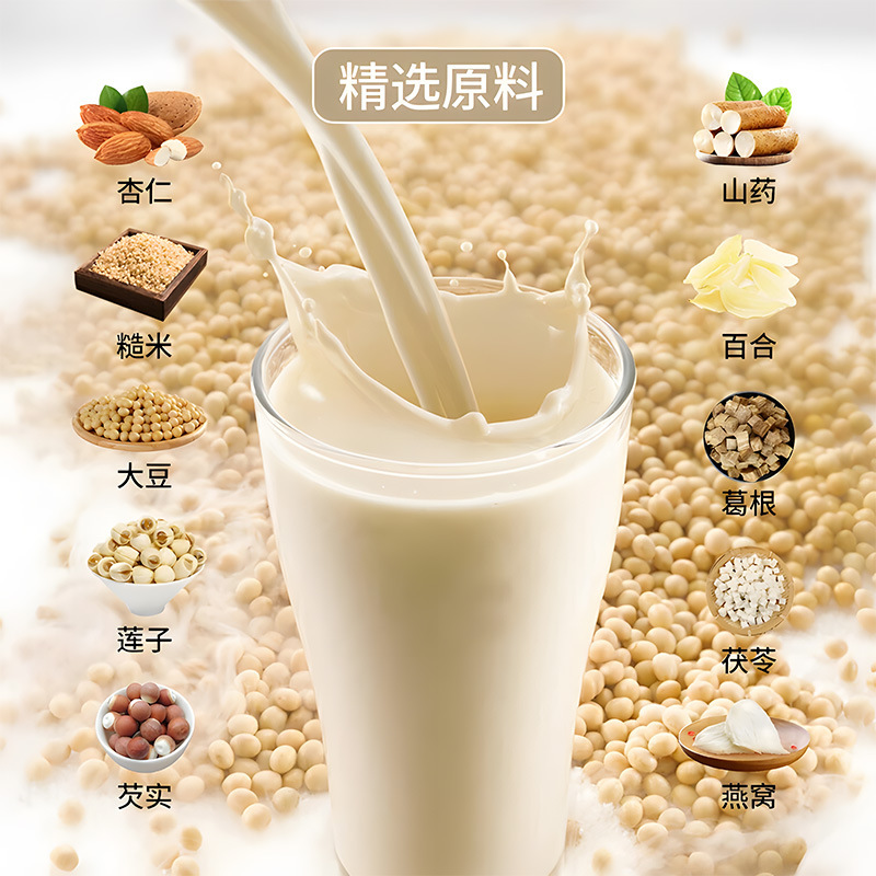 ツバメの巣のコラーゲンのアーモンドの七白の飲み物の粉の250グラムの箱のアーモンドの粉の代食の粉のメーカーは直接販売して卸売りします。|undefined