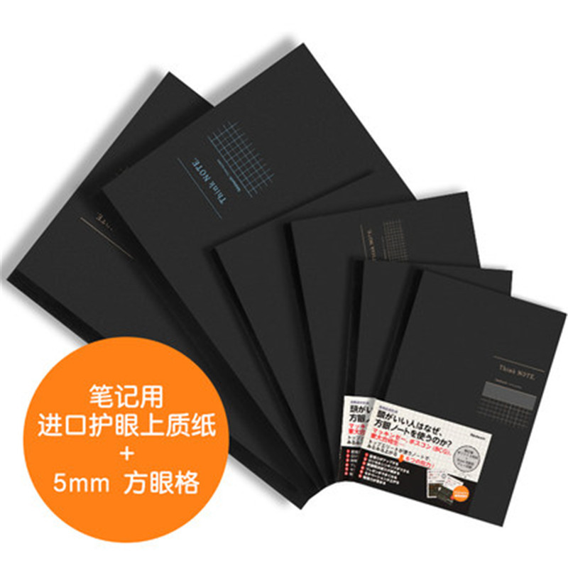 Nakabayashi Zhonglin Japón importado rejilla cuaderno cuadrado cuaderno vertical Flip cuadrado papel b5A4