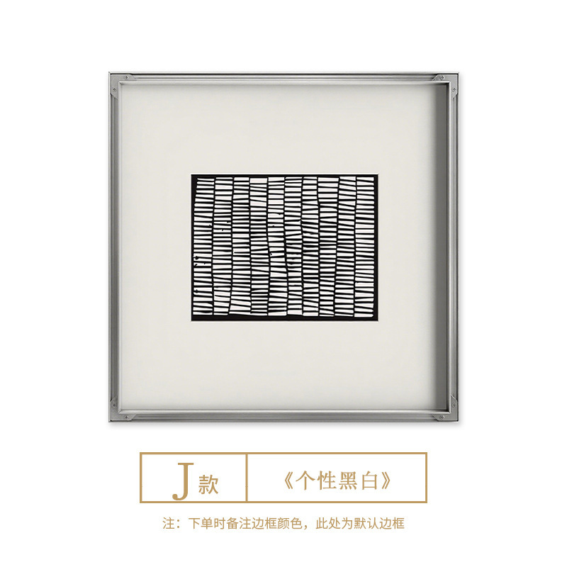 个性创意黑白意式极简挂画书房小众艺术设计师客厅装饰画卧室床头|undefined