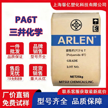 PA6T�������WA335 A350 A330K�߄��� ��Ӿ��ܲ������ߜ���ĥ����