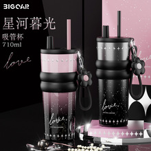 希乐扣保温杯大容量女生高颜值2025新款陶瓷内胆水杯车载吸管杯子
