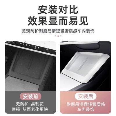 Frame Interior Protection Color Changing — Other Automotive Interior Supplies