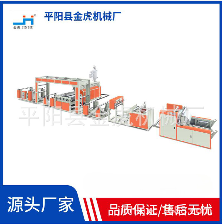 纸塑涂膜复合机组，牛皮纸编织袋复合机，纸张淋膜复合机，淋膜机