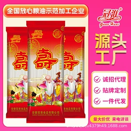 待煮面条;方便面类