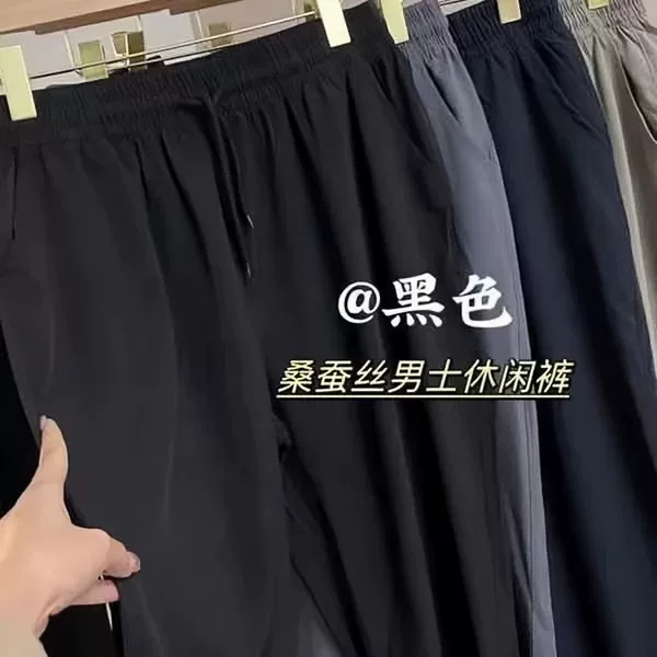Black trousers