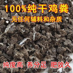 工場直売鶏糞有機肥料乾燥肥料農家肥料鶏糞肥料野菜花果樹農家ブロック野菜栽培バッチ