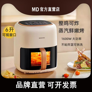 Movable visual air fryer household electric fryer multi-functional integrated 6L large capacity intelligent fries machine electric oven