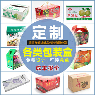 Mid-Autumn Festival Red-Fleshed Honey Pomelo Box with 4 Gift Pomelos Mid-Autumn Fruit Packaging Gift Box Satchel 2-Piece Box