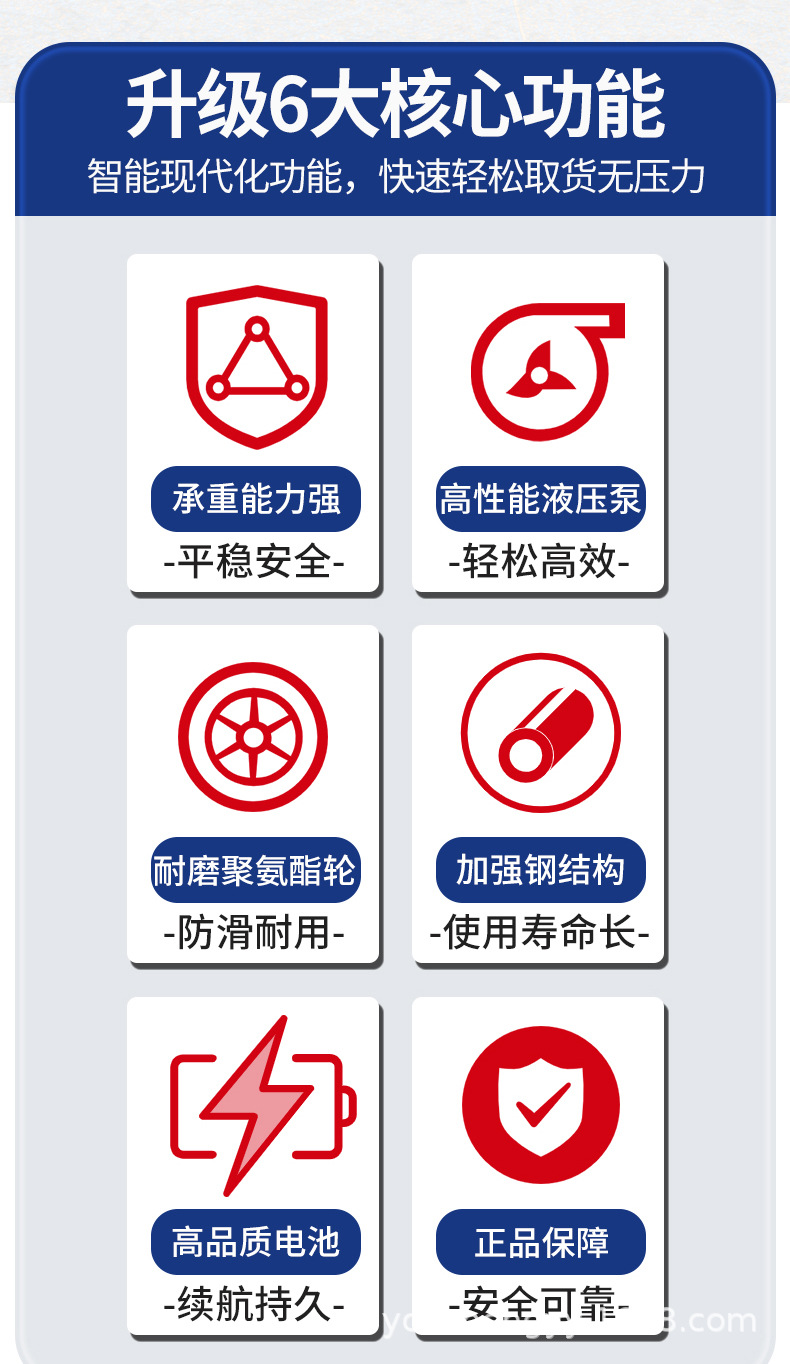 全电动-抱夹_02.jpg
