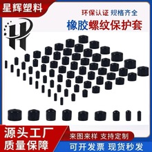 PVC���z�ݼy���o���ݗU���oñ���Ϲ���ĩ�˽^�����z�׹��z�ܷ�