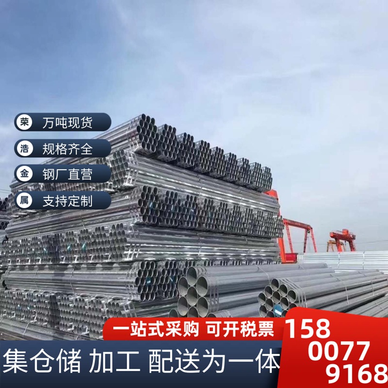 镀锌管 涂塑钢管 内外涂塑钢管给水管道用涂塑钢管输送工程钢材