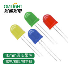 F10/10mm�A�^��߅�t�l�t�{�l�{�S�l�S�G�l�G�Ȱl��ֱ��led����