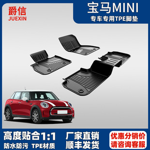 �m��춌��RF54�����_�|MINI CLUBMANԭ�S��������ˮ�¿�tpe�_�|