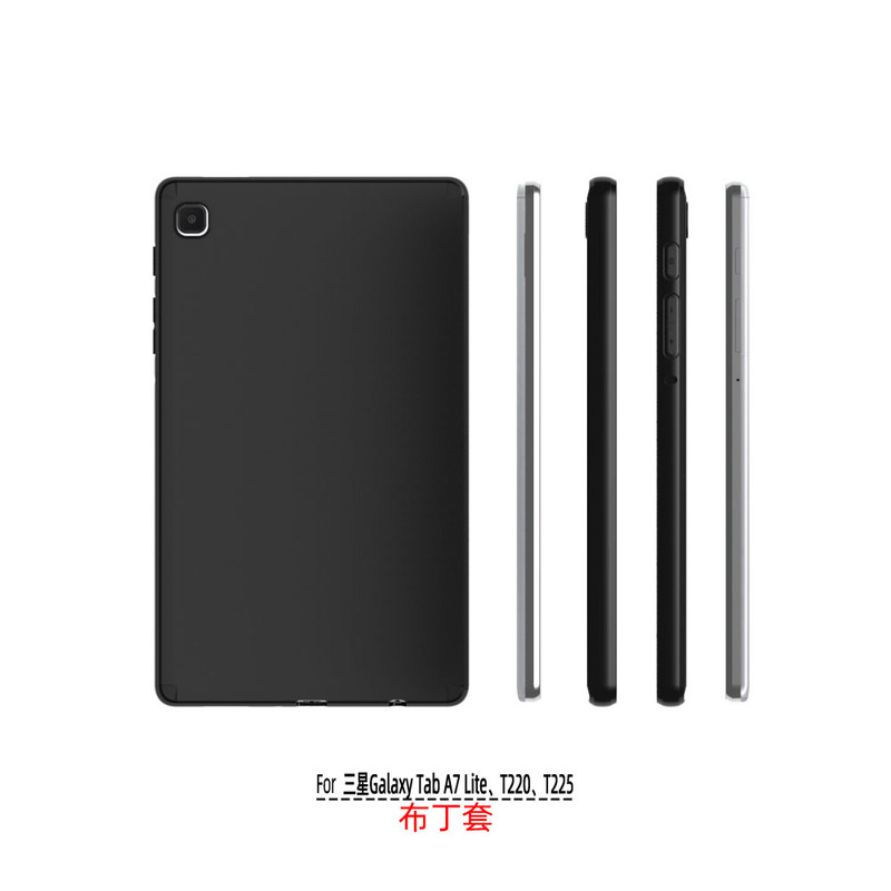 Applicable to Galaxy Tab A7 Lite T220 T2 25 frosted protective shell bottom shell tpu soft rubber material