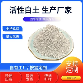 其他非金属;其他颜料;非金属粉末