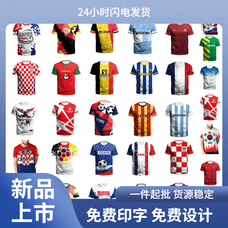 2023 Football World Cup Fan Cheering Team Uniform Digital Print Short-Sleeved T-Shirt Is a Must-Have for Fans