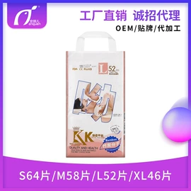 拉拉裤;纸尿裤;成人纸尿裤