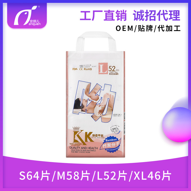 Venta al por mayor de pañales sobrantes, pañales para bebés de núcleo completo, secos y transpirables, suministro directo de fábrica
