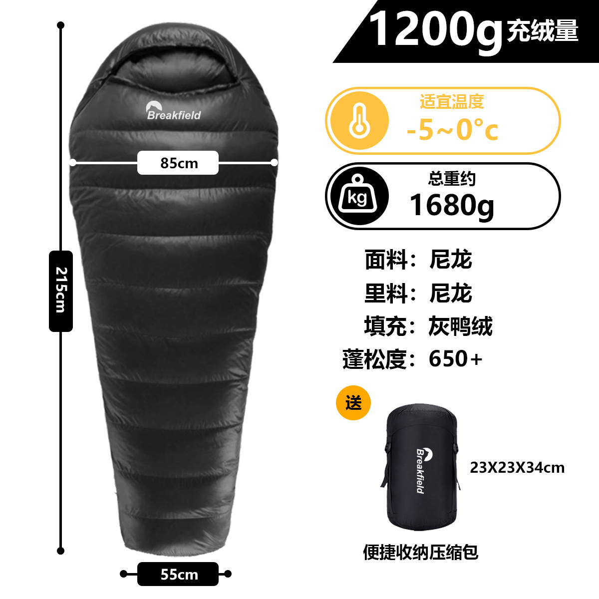검은 엄마 캐시미어 충전량 1200g
