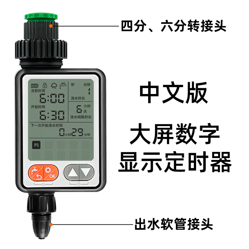 Caja forestal, pared de plantas, accesorios de riego por goteo, balcón, jardín, temporizador, sistema de riego, herramientas de riego de jardinería