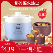 ��ԴDGD35-A1��ɰ��ˮ���๦��늟��3.5L�մɟ��ѷ��ɟ���������