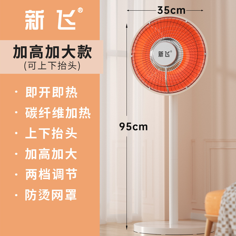 Nuevo pequeño calentador solar doméstico horno de fuego pequeño ahorro de energía calentador dormitorio calentador eléctrico regalos al por mayor