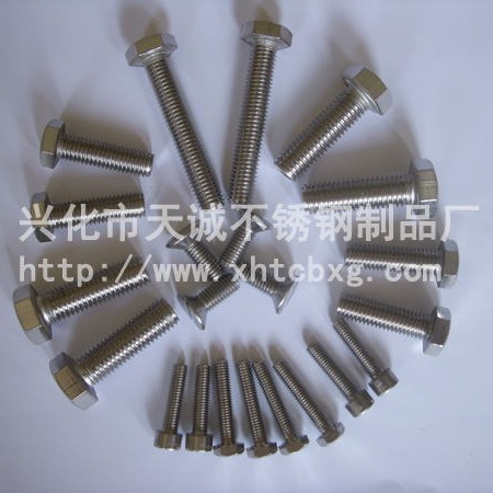 供应310S螺栓螺母