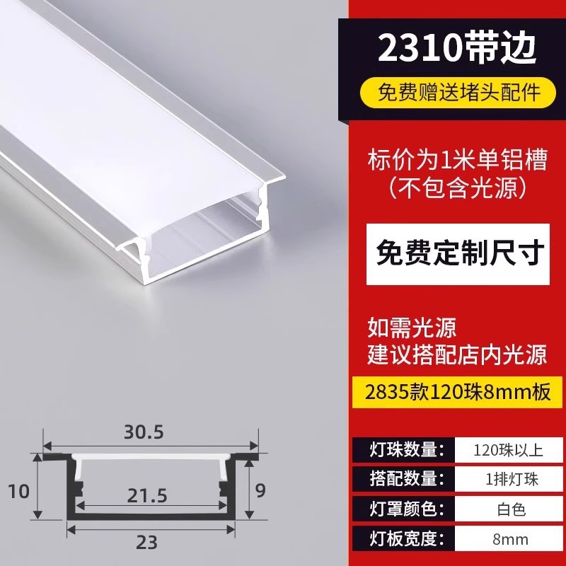 Lámpara de línea de montaje abierto sin ranurado Lámpara lineal Lámpara de línea Lámpara de línea empotrada Lámpara de línea oculta