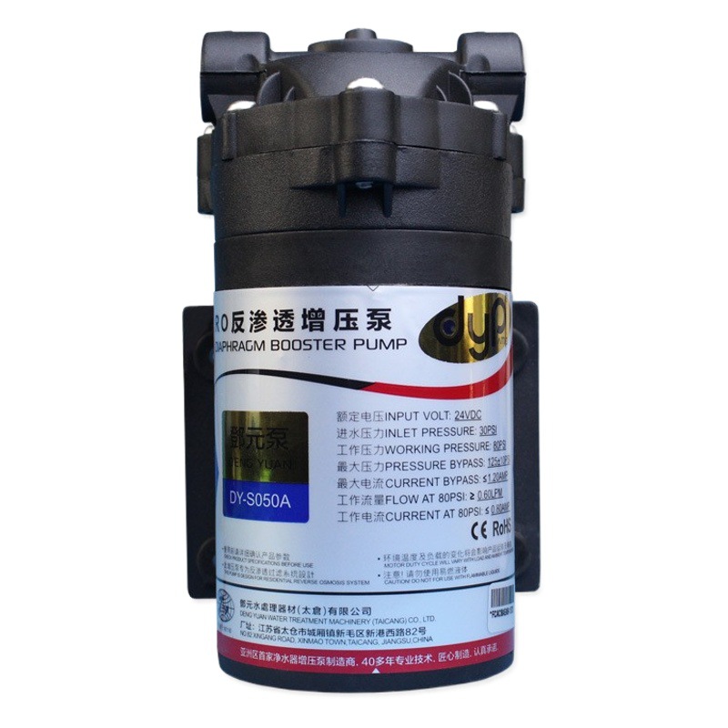 Deng Yuan 75g máquina de agua pura bomba de agua autocebante DYP alta potencia Mute RO Motor 400g no barril purificador de agua bomba de refuerzo