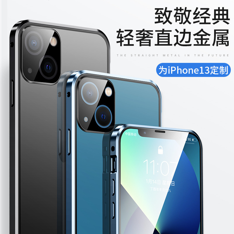 Suitable for Apple 17 Pro Max Double-Sided Buckle Clip High-Definition Lens Protection Explosion-Proof Magnetic Phone Case Protection