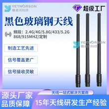 WiFi玻璃钢天线定做tqj-150b户外防水全向玻璃钢天线4g天线
