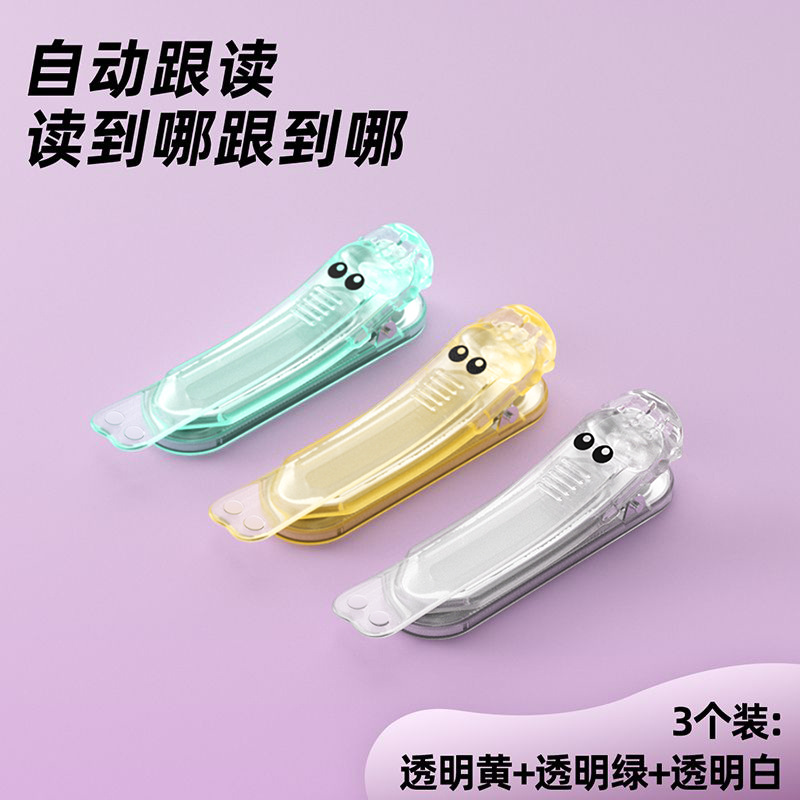 Gato príncipe leer marcadores de silicona suave creativo no deformar libro de regalo automático de lectura de marcadores