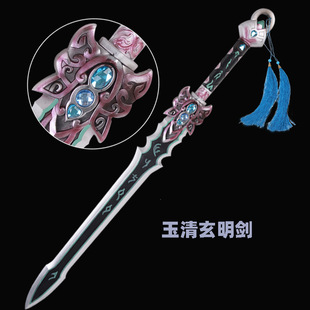 Chunyangyu Qing Xuanming Artificial Sword Film and Television Props 80 Chengwu cosplay Weapon Jianwang Three Props