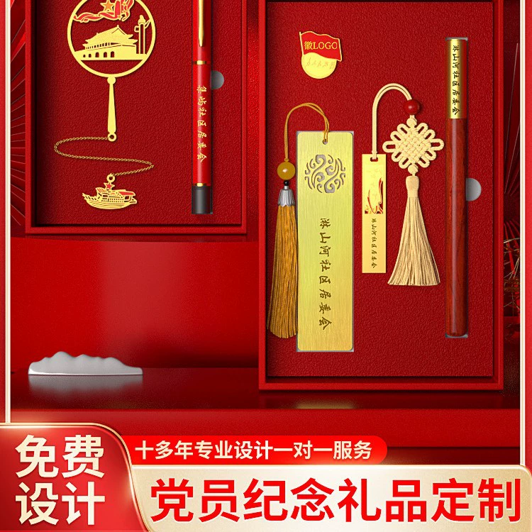 Weng Kai Qiyi, сувениры для членов партии, практичные сувениры для общественных организаций, политические подарки на день рождения, призы для конференций и мероприятий